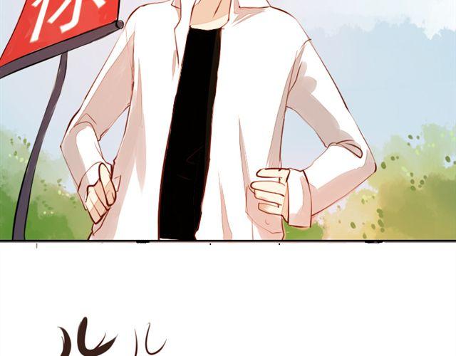 《时间浮梦》第3话 第49页