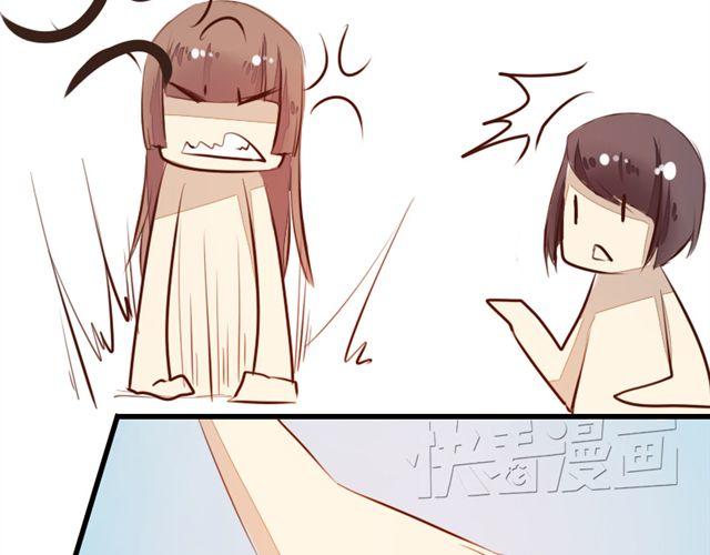 《时间浮梦》第3话 第50页