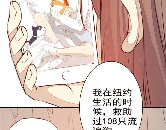 《时间浮梦》第3话 第5页