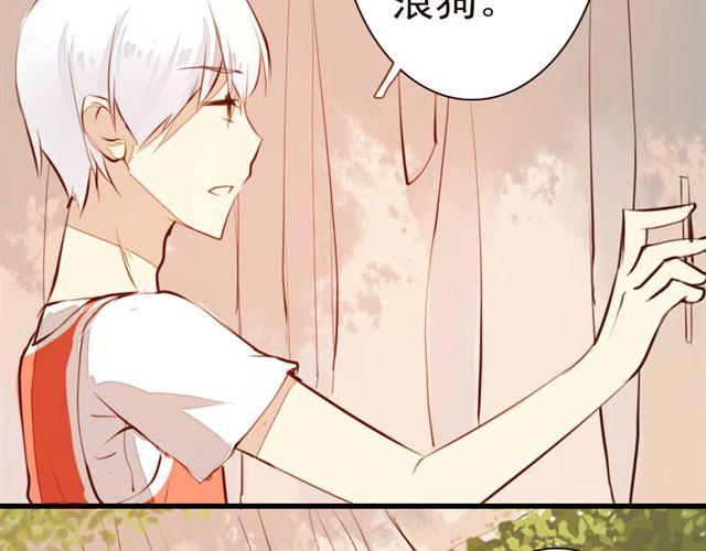 《时间浮梦》第3话 第6页