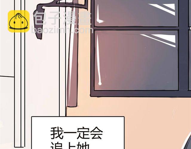 《时间浮梦》第1话 第10页