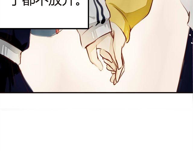 《时间浮梦》第1话 第17页