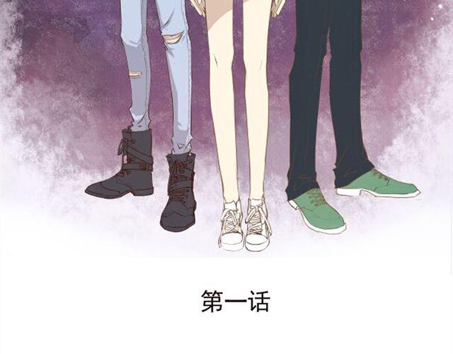 《时间浮梦》第1话 第20页