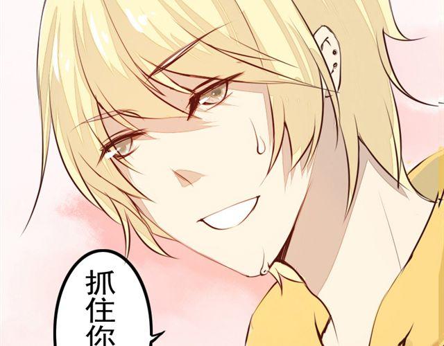 《时间浮梦》第1话 第22页