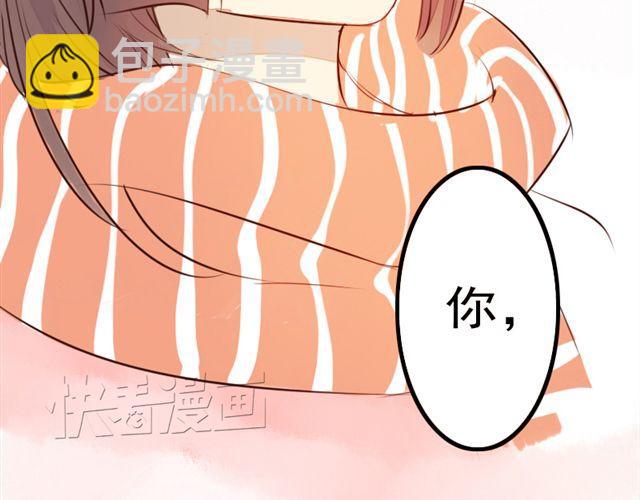 《时间浮梦》第1话 第25页