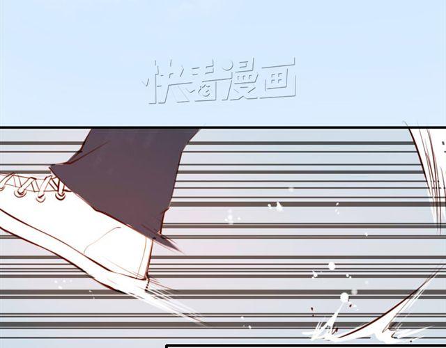《时间浮梦》第1话 第3页