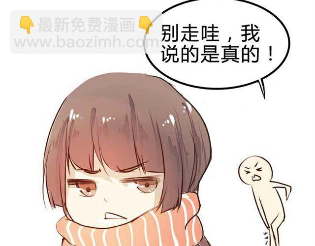 《时间浮梦》第1话 第40页