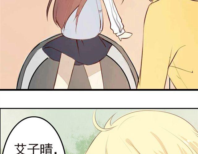 《时间浮梦》第1话 第45页