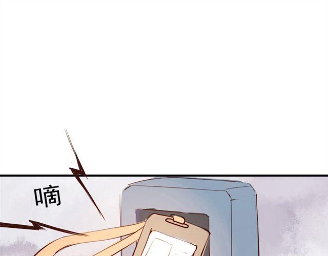 《时间浮梦》第1话 第48页