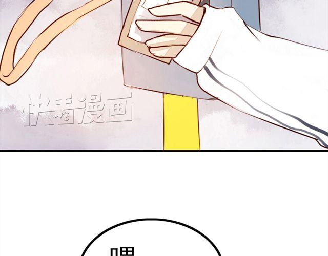 《时间浮梦》第1话 第49页