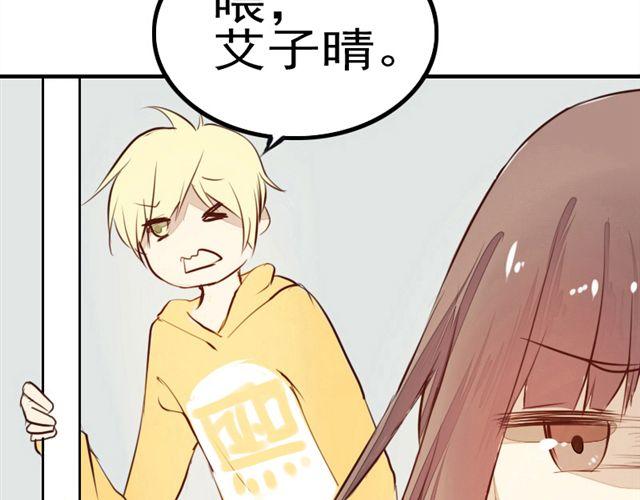 《时间浮梦》第1话 第50页