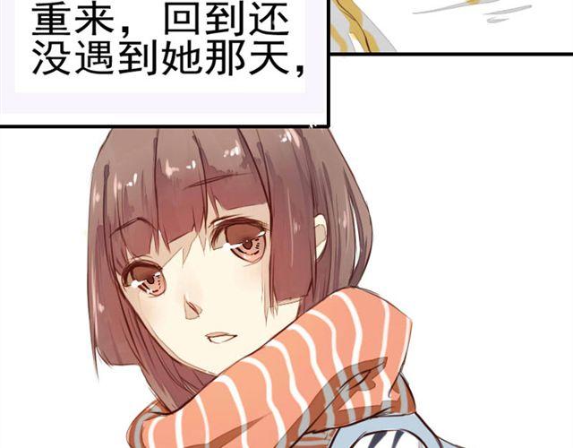 《时间浮梦》第1话 第7页