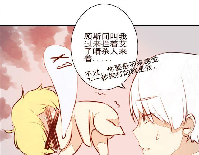《时间浮梦》第4话 第1页