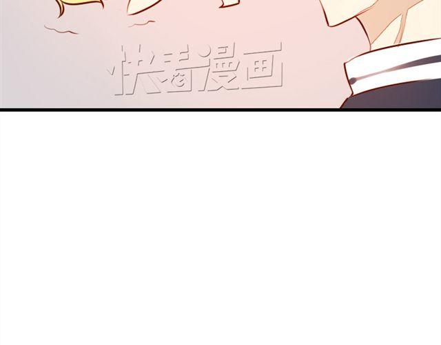 《时间浮梦》第4话 第2页