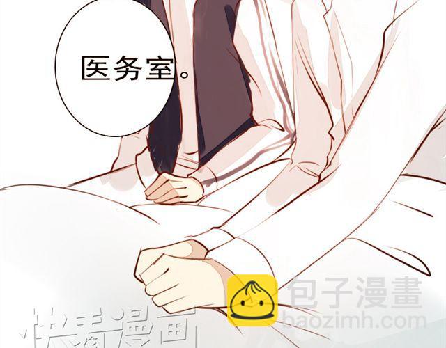 《时间浮梦》第4话 第30页