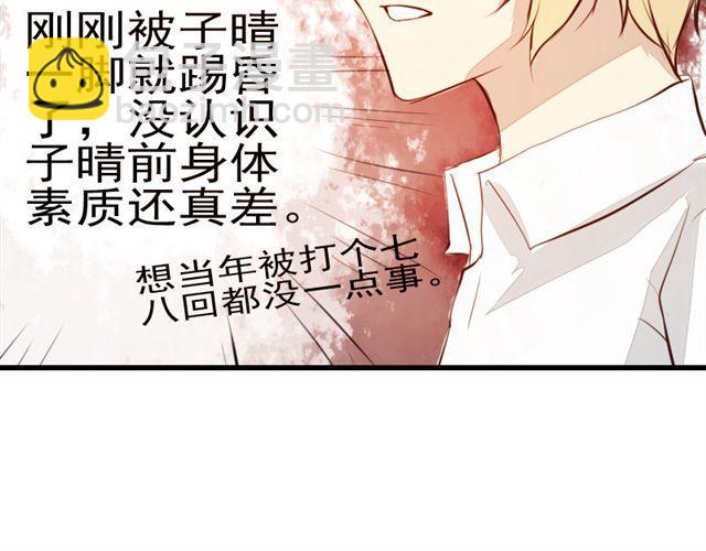 《时间浮梦》第4话 第32页