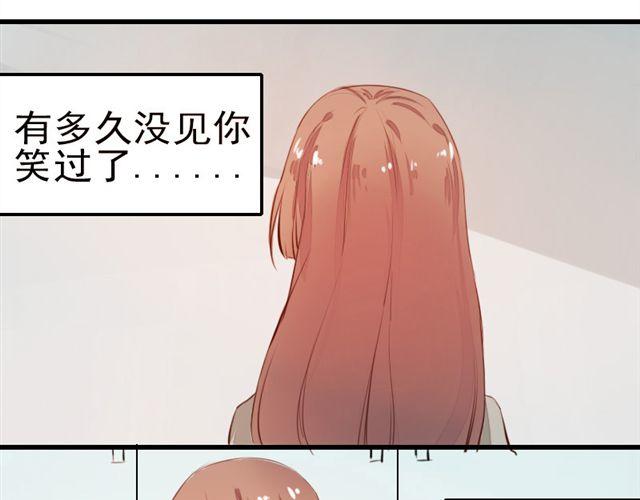 《时间浮梦》第4话 第3页