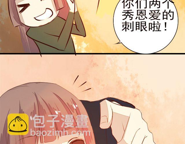 《时间浮梦》第4话 第40页
