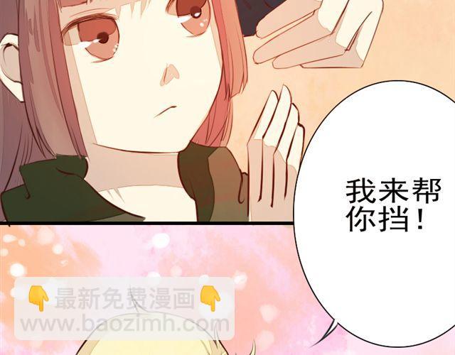 《时间浮梦》第4话 第41页
