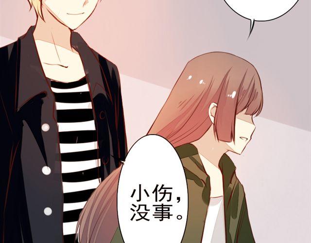 《时间浮梦》第4话 第44页