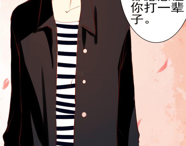 《时间浮梦》第4话 第49页