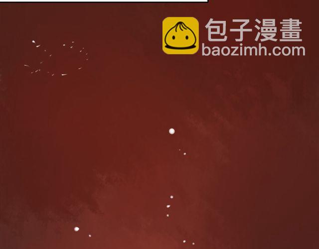 《时间浮梦》第4话 第6页