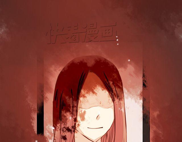 《时间浮梦》第4话 第7页