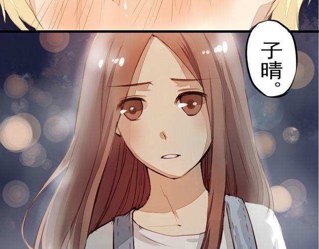 《时间浮梦》第6话 第8页