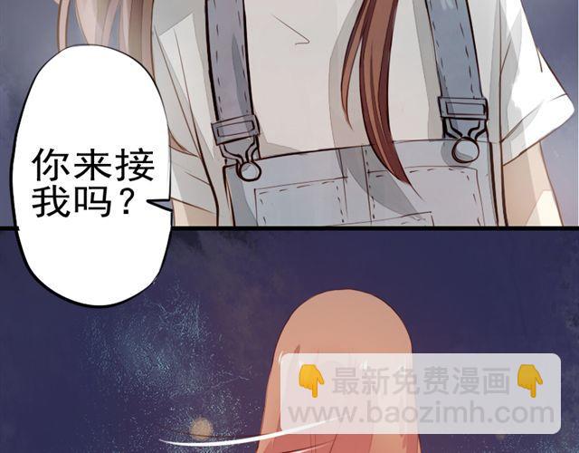 《时间浮梦》第6话 第9页