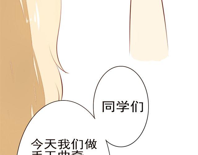 《时间浮梦》第7话 第22页