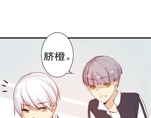 《时间浮梦》第7话 第2页