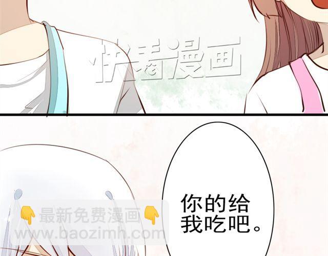 《时间浮梦》第7话 第34页
