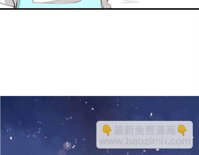 《时间浮梦》第7话 第40页