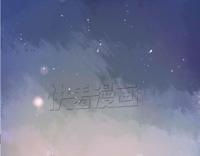 《时间浮梦》第7话 第41页