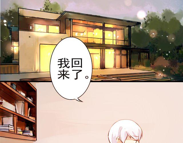 《时间浮梦》第7话 第42页