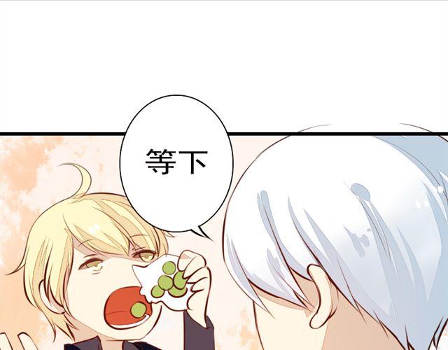 《时间浮梦》第7话 第49页
