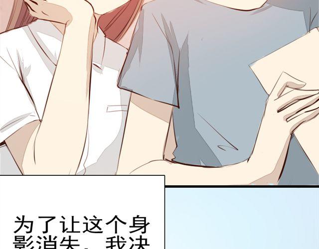 《时间浮梦》第5话 第10页