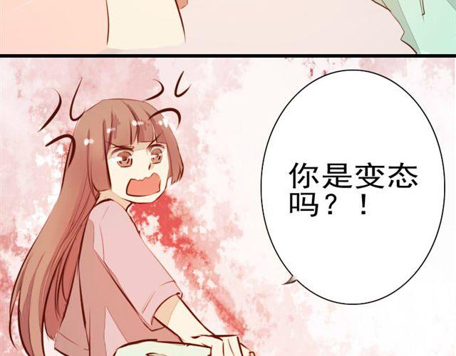 《时间浮梦》第5话 第19页