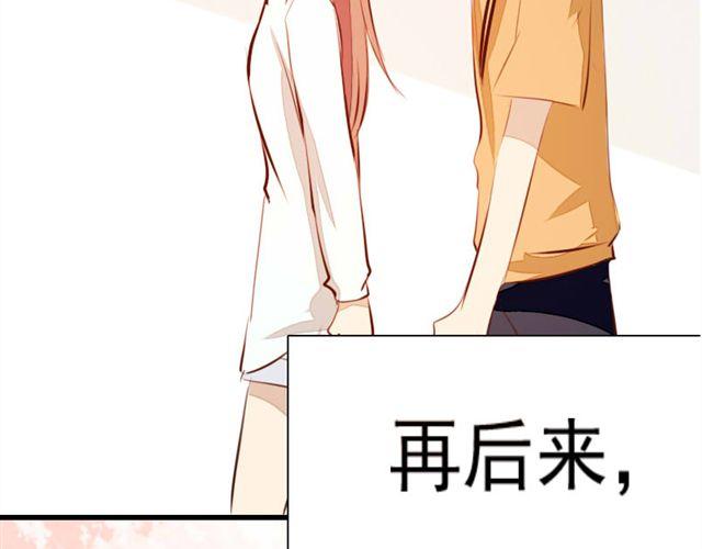 《时间浮梦》第5话 第27页