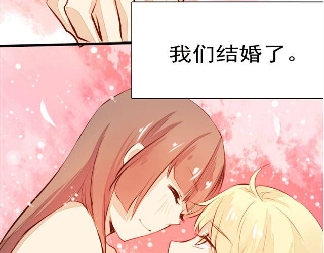 《时间浮梦》第5话 第30页