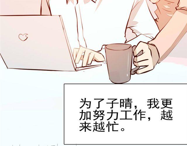 《时间浮梦》第5话 第34页