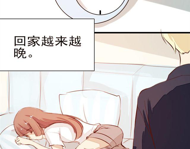 《时间浮梦》第5话 第37页