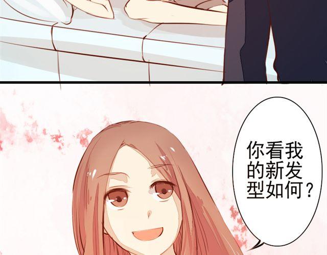 《时间浮梦》第5话 第38页