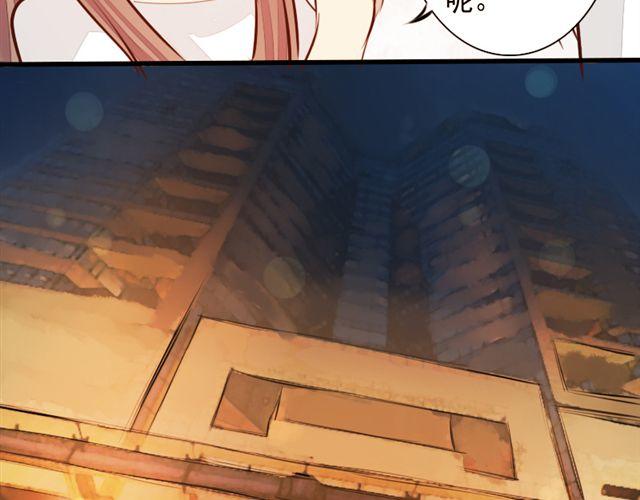 《时间浮梦》第5话 第48页