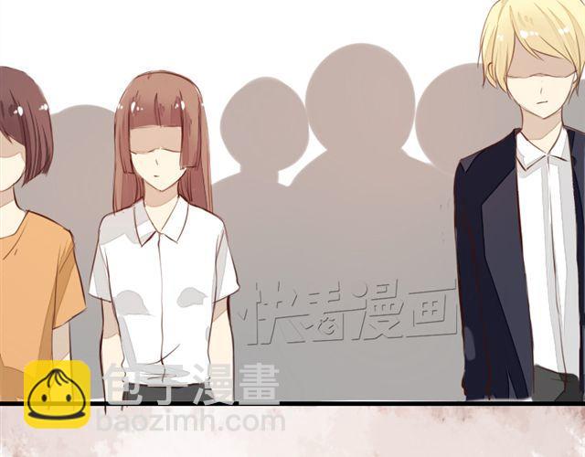 《时间浮梦》第5话 第4页