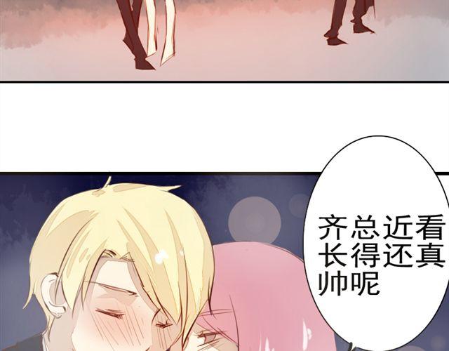 《时间浮梦》第5话 第50页