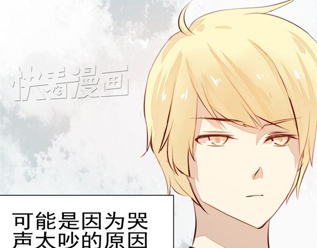 《时间浮梦》第5话 第6页