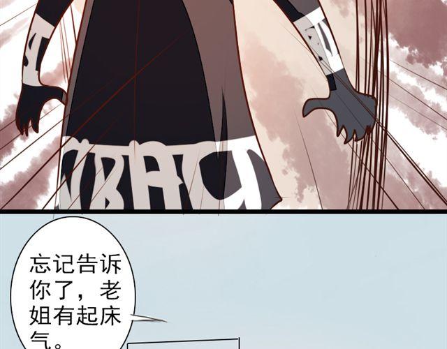 《时间浮梦》第8话他不值得你为他付出 第15页