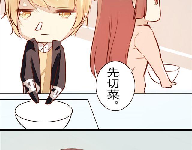《时间浮梦》第8话他不值得你为他付出 第19页
