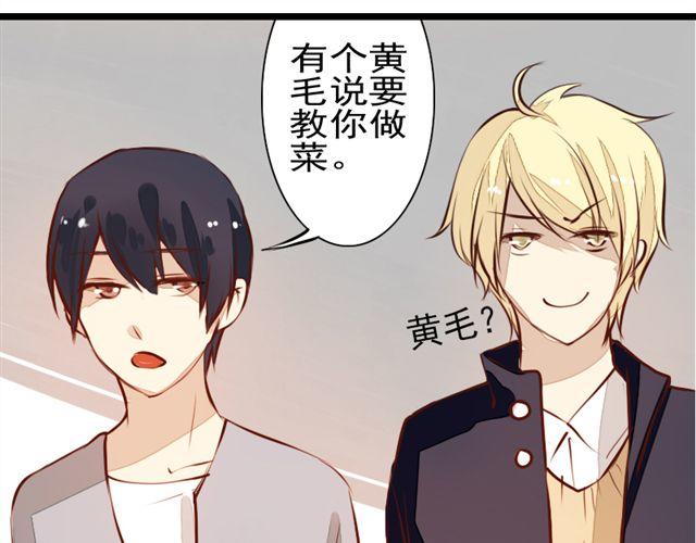 《时间浮梦》第8话他不值得你为他付出 第1页